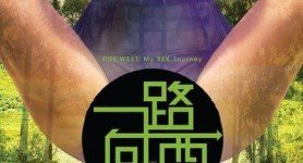 Due West: Our Sex Journey (2012): Misleading Murakami